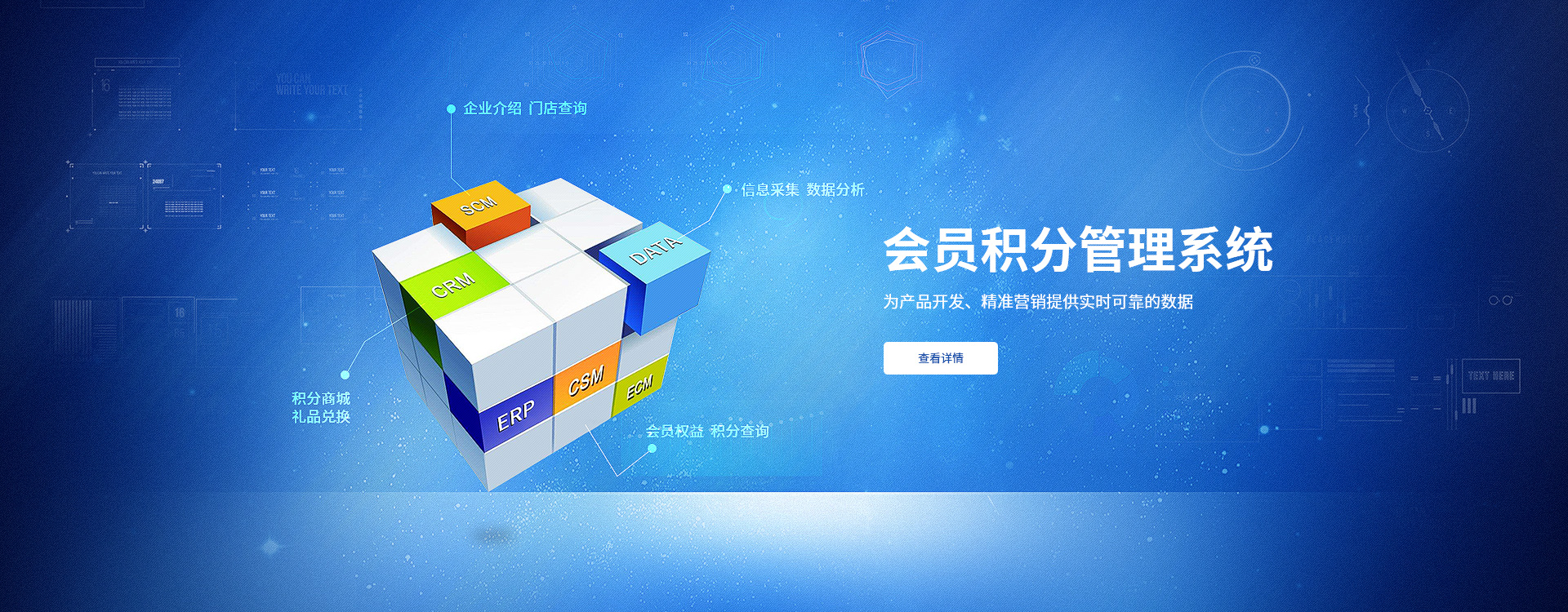 防伪溯源,防窜货,二维码营销